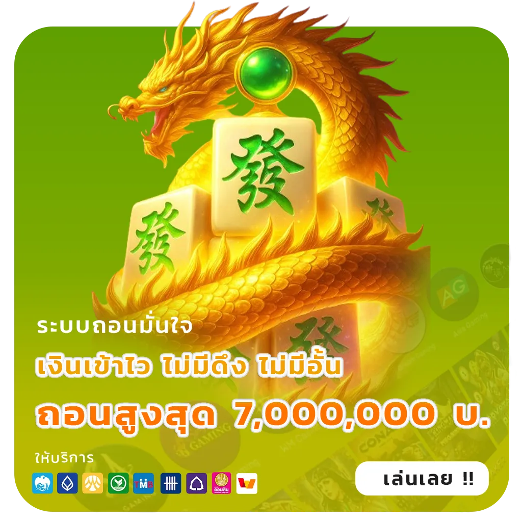 สล็อตฝากถอนเร็ว30วิ