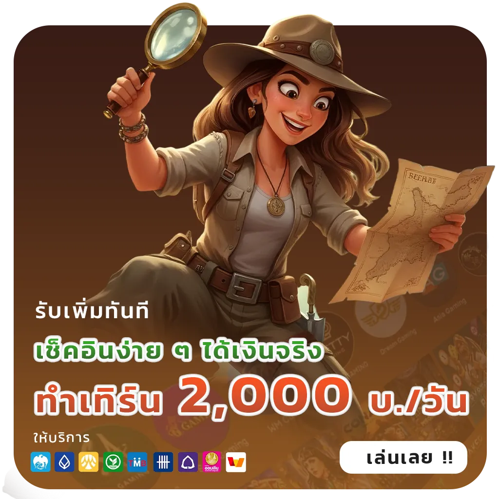 สล็อตวอเลทถอนเร็ว